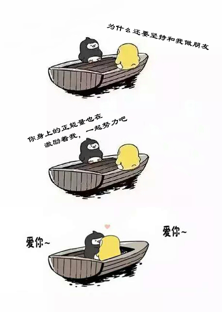 銅門(mén),友誼的小船,銅盟薈,銅門(mén)加盟