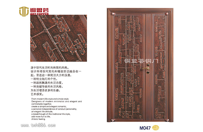銅門廠_消費者_銅盟薈銅門