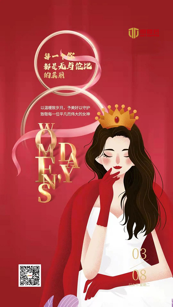銅盟薈銅門女神節(jié)丨每一個(gè)你，都是無(wú)與倫比的美麗